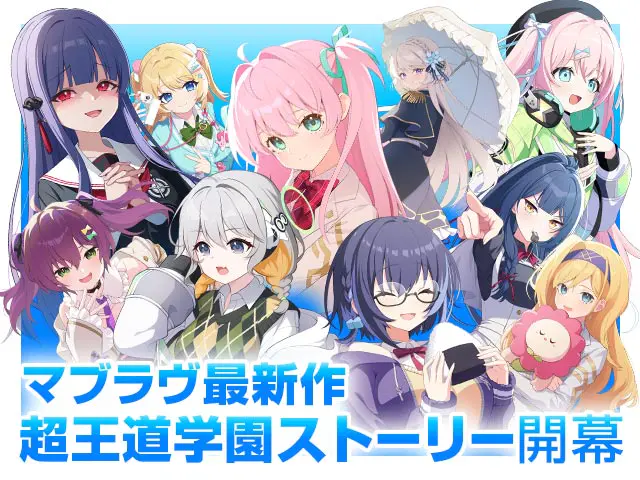 Muv-Luv Girls Garden封面